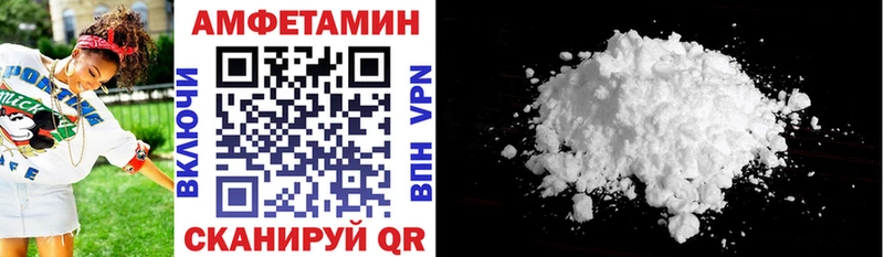 наркошоп  Кисловодск  blacksprut зеркало  АМФЕТАМИН 97% 