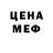 Метадон белоснежный Evgeniya Sweet