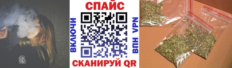 Бутират бутик  Кисловодск 