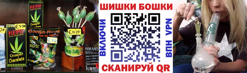 купить   Кисловодск  Canna-Cookies конопля 