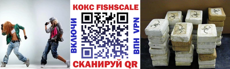 Кокаин 98%  где найти   Кисловодск 