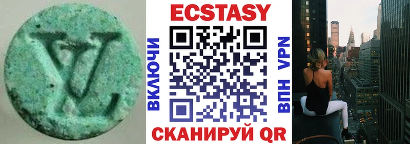 Экстази Cube  Кисловодск 