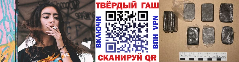 ГАШИШ VHQ  закладка  Кисловодск 