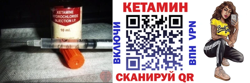 Кетамин ketamine  Кисловодск 