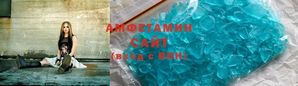 мяу мяу кристалл Волоколамск