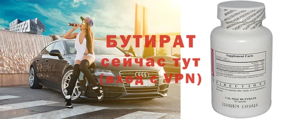гашишное масло Волосово