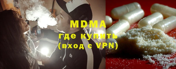 COCAINE Володарск