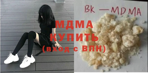 мяу мяу кристалл Волоколамск
