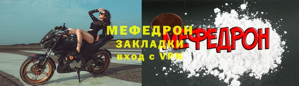 мет Вязники