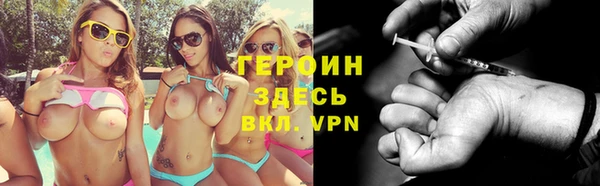 дистиллят марихуана Вязьма