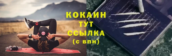 мет Вязники