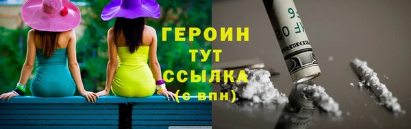 каннабис Вяземский