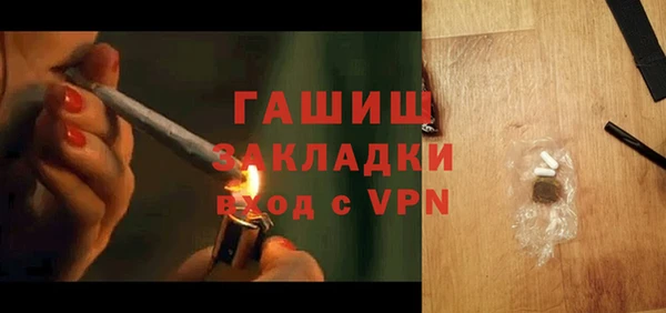мяу мяу кристалл Волоколамск