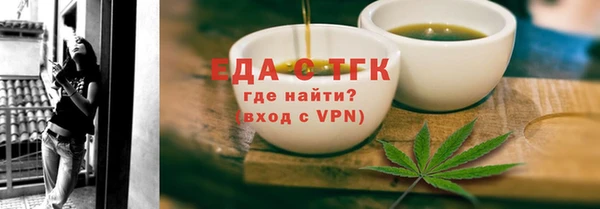 мет Вязники