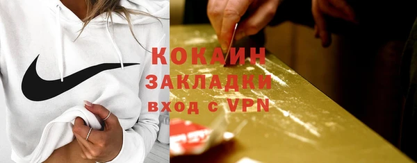 каннабис Вяземский