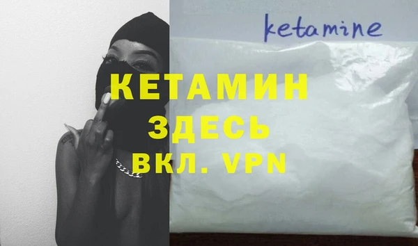 каннабис Вяземский