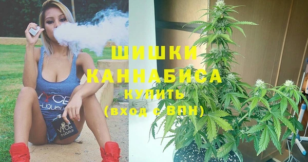 каннабис Вяземский