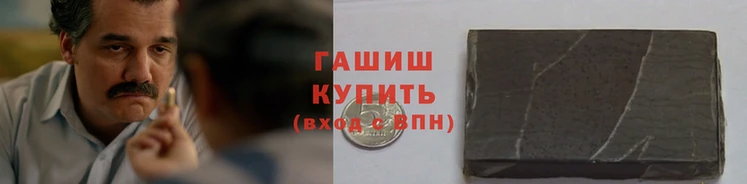 дистиллят марихуана Вязьма