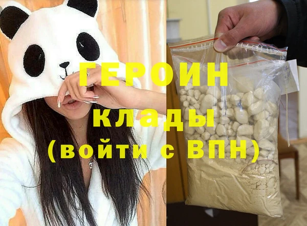 дистиллят марихуана Вязьма