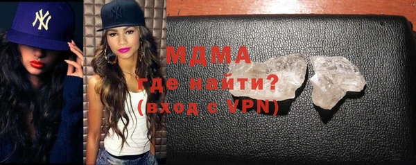 COCAINE Володарск