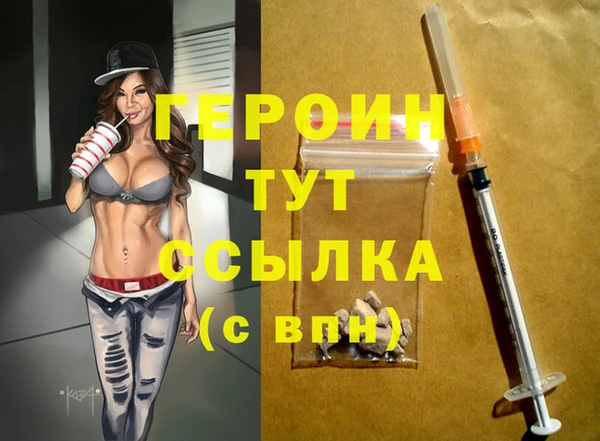 дистиллят марихуана Вязьма