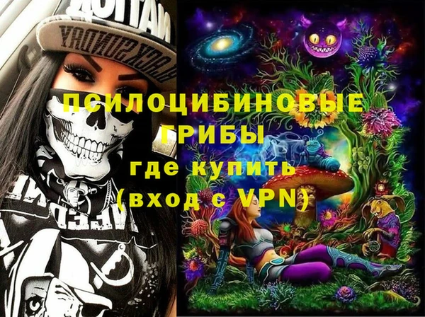 мяу мяу кристалл Волоколамск