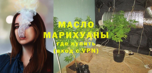 каннабис Вяземский