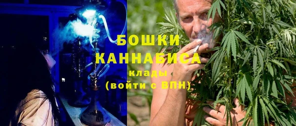 COCAINE Володарск