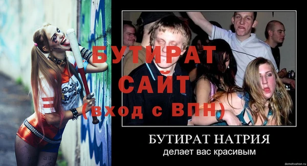 гашишное масло Волосово