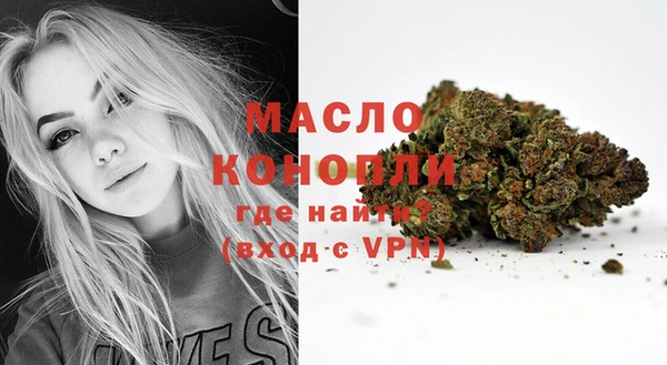 гашишное масло Волосово