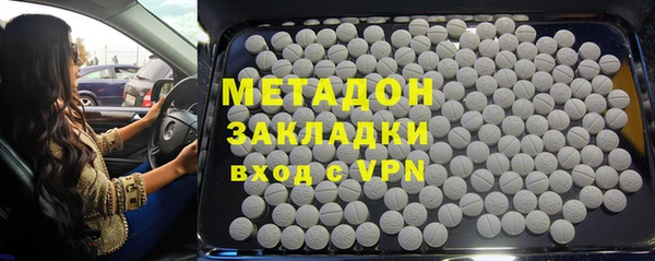 гашишное масло Волосово