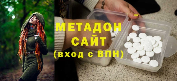 дистиллят марихуана Вязьма