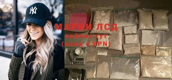 гашишное масло Волосово