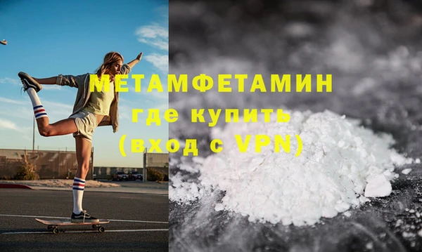 каннабис Вяземский