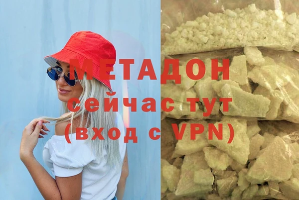 COCAINE Володарск