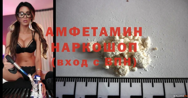 каннабис Вяземский