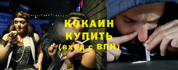 дистиллят марихуана Вязьма