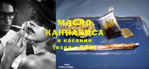 гашишное масло Волосово
