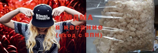 гашишное масло Волосово