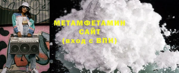 мет Вязники
