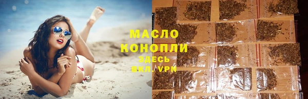 дистиллят марихуана Вязьма