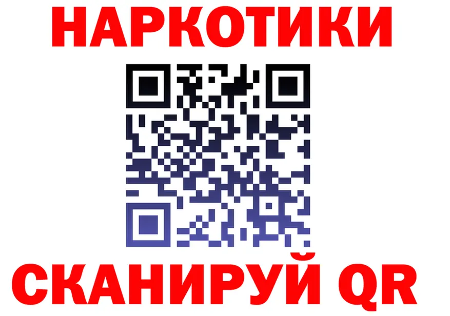 А ПВП Соль ссылка это omg Кисловодск