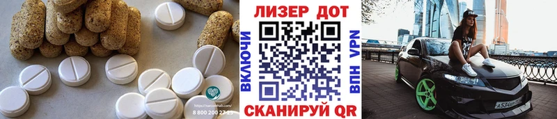 Лсд 25 экстази ecstasy  где купить наркоту  Кисловодск 