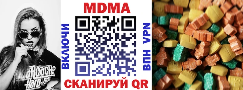 МДМА VHQ  KRAKEN tor  Кисловодск  где продают  