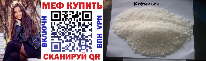 МЕФ mephedrone  Кисловодск 