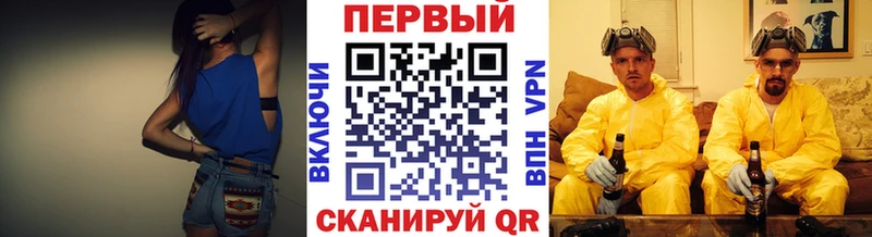 магазин    Кисловодск  Первитин кристалл 
