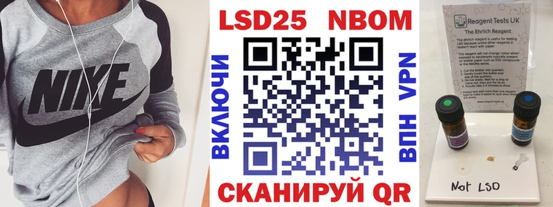 МЕГА ссылки  Кисловодск  Марки N-bome 1,5мг  закладки 