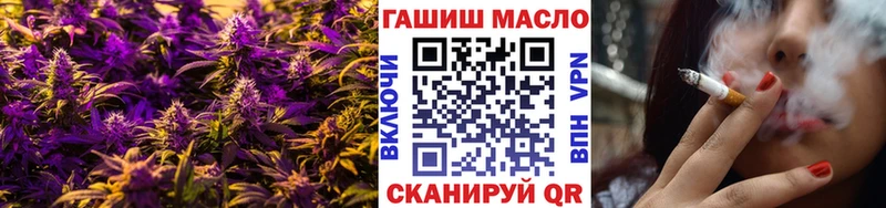 Дистиллят ТГК жижа  Кисловодск 