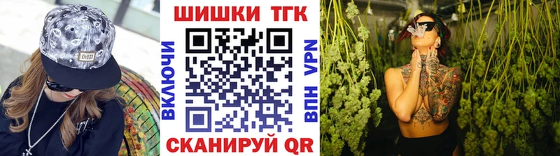 Конопля планчик  Кисловодск 